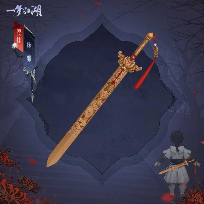 《一梦江湖》寒衣节全外观曝光,雪树银花入冬季! 《一梦江湖》寒衣节全外观曝光,雪树银花入冬季!