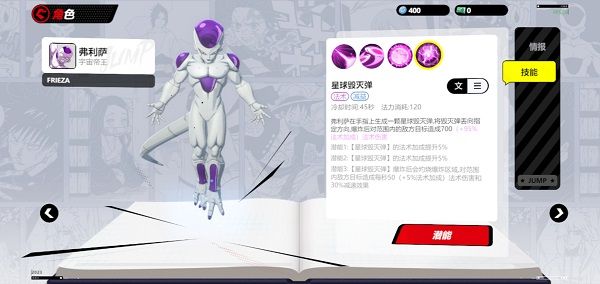 人物介绍配图6