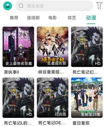 pandatv图片1