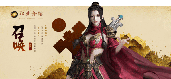 职业介绍配图5