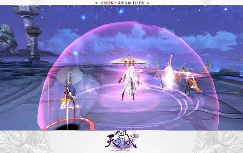 九州天空城3D3