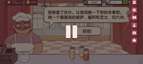 怎么登陆之前的号配图2