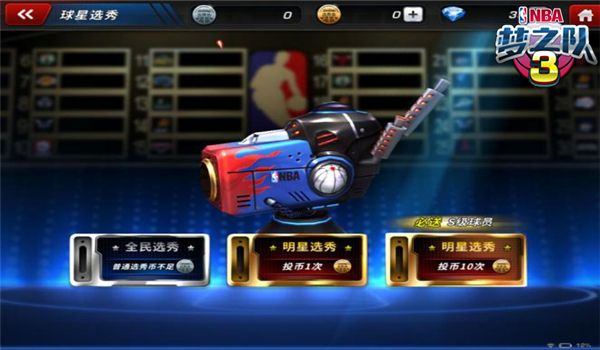 NBA梦之队3游戏截图3