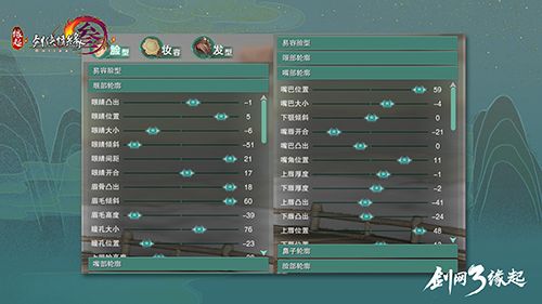 剑网3缘起3