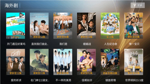 星语影院手机版软件截图1