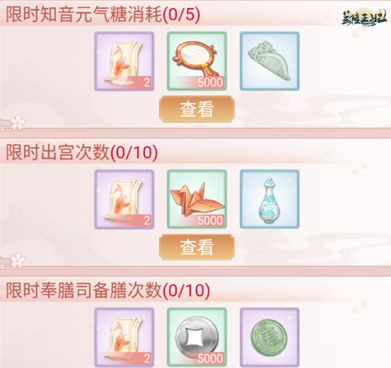 《兰陵王妃》提竿垂钓,领服饰还可享受“集鱼”乐趣! 《兰陵王妃》提竿垂钓,领服饰还可享受“集鱼”乐趣!