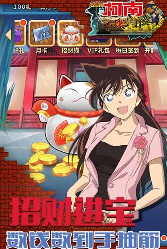 业火的向日葵3