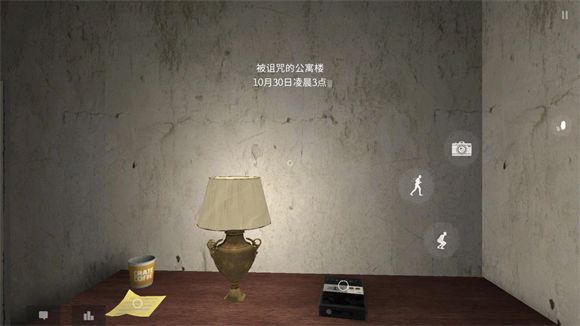 新手教程配图10