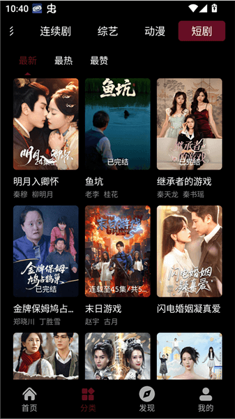 软件功能配图1