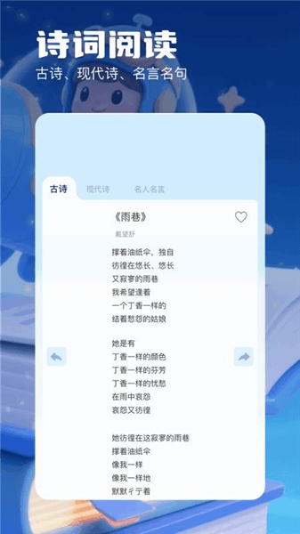 书迷小说阅读器app下载_书迷小说阅读器免费版下载 v1.5手机版