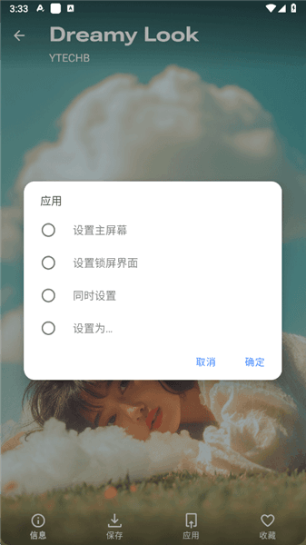 使用教程配图5