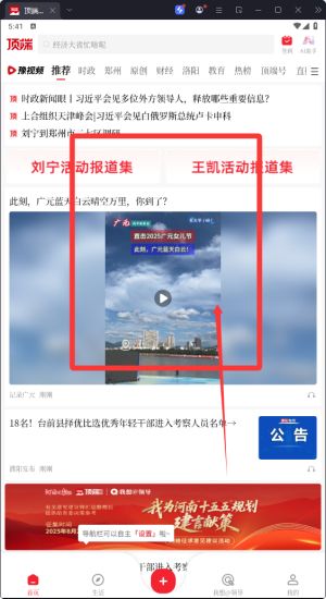 怎么使用配图2