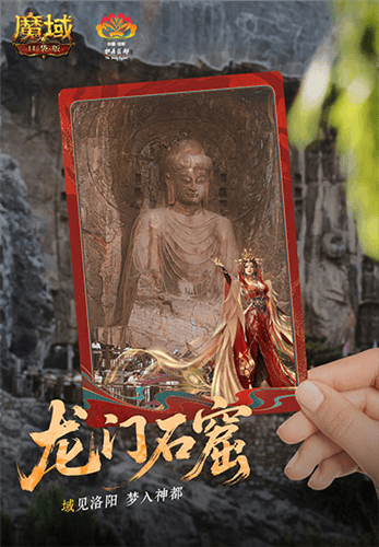 魔域口袋版3