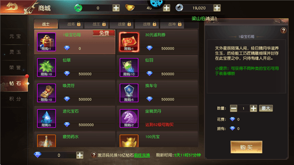 商城介绍配图4