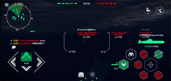 游戏亮点配图1