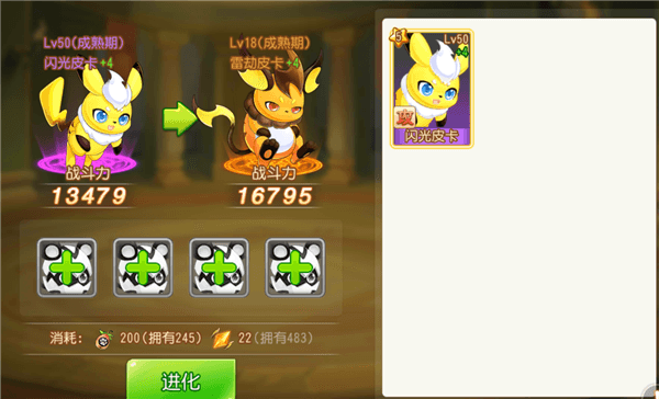 宠物策略配图3