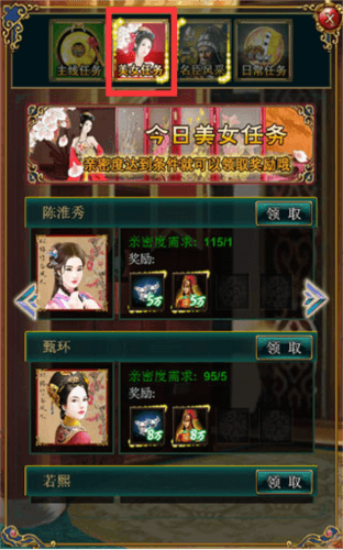 我在大清当皇帝九游版本