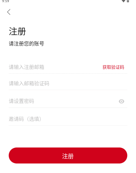 怎么注册配图4
