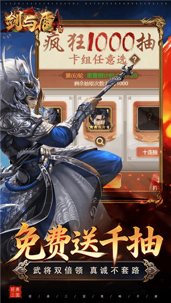 剑与盾折扣版下载_剑与盾0.1折版下载 v0.0.37.67安卓版