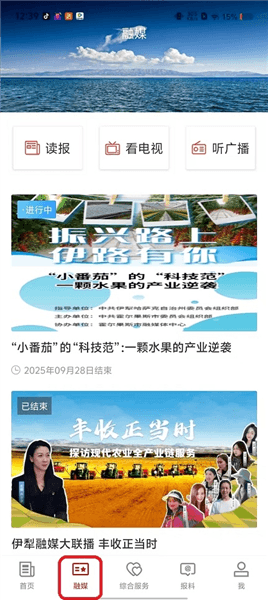 使用教程配图2