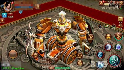 九阴手游截图4