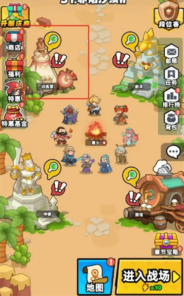 训练营玩法技巧分享配图1