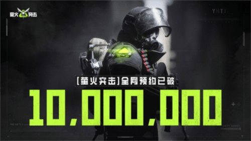 萤火突击1