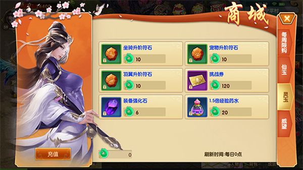 游戏商城介绍配图3