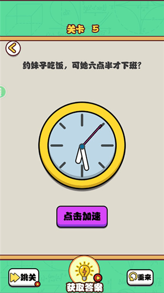 玩法攻略配图3