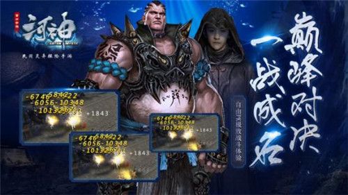 河神5