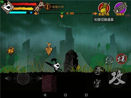 封魔录斩妖9