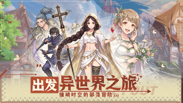 战神传说宣传图