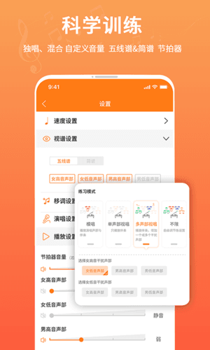 合唱蛙宣传图