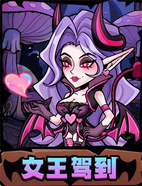 角色信息一览配图3