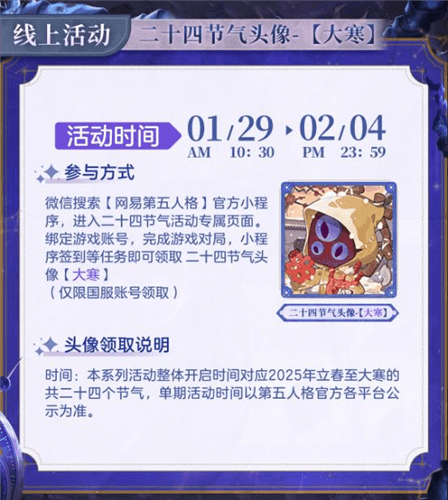 第五人格2
