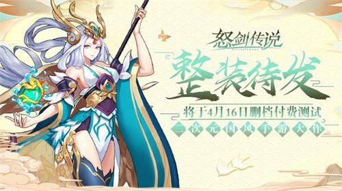01.jpg 怒剑传说