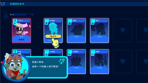 游戏攻略配图7