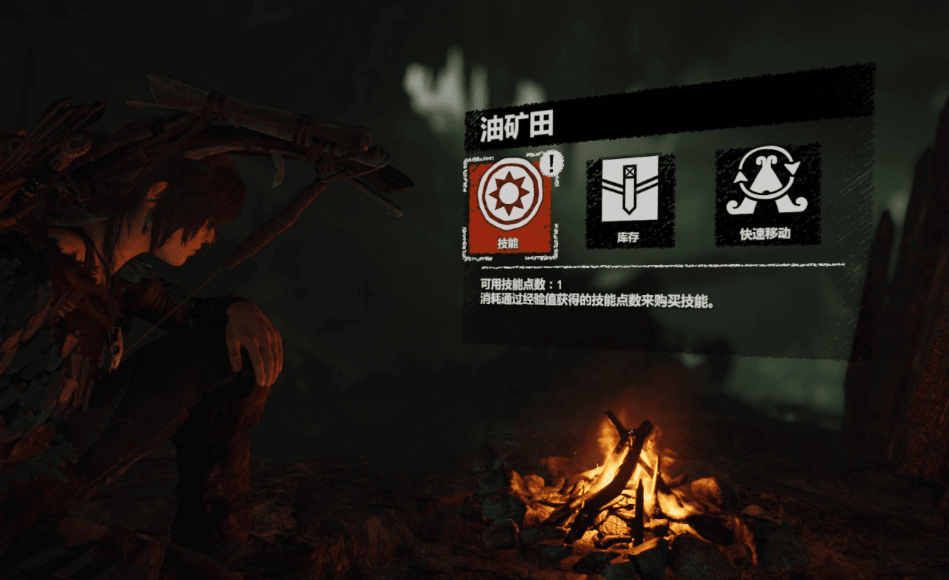 古墓丽影油矿田怎么过 古墓丽影油矿田怎么过