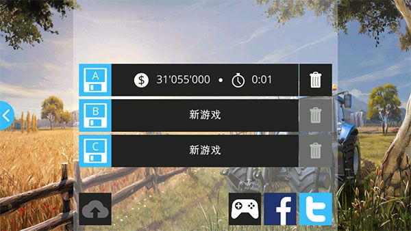 新手教程配图3