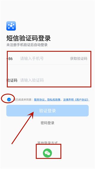 使用指南配图2