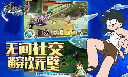 罗小黑战记:妖灵簿宣传图4