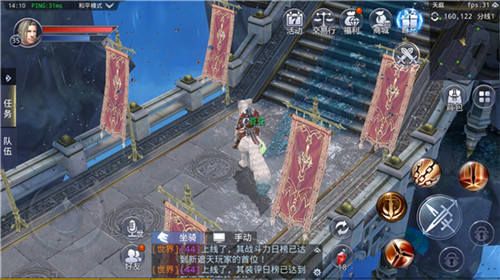 新遮天2