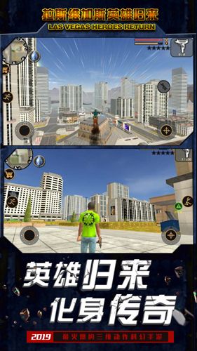 游戏特色配图1
