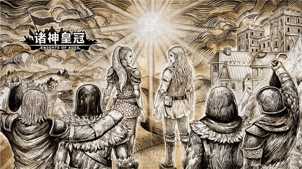 诸神皇冠百年骑士团宣传图