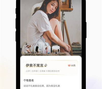 哈噜年轻人高级社交app软件特色