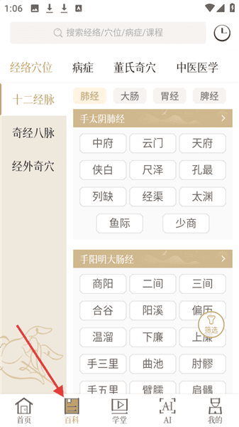 如何使用的配图2