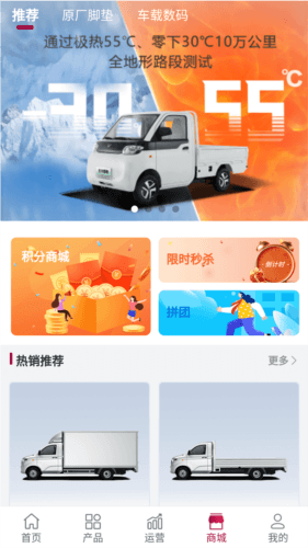 雷驰管家1