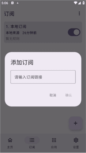 GKDapp图片5
