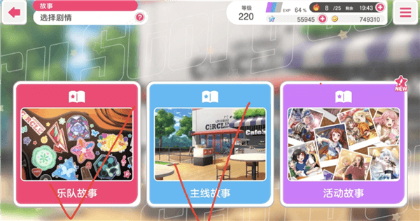 星石获取方法配图1