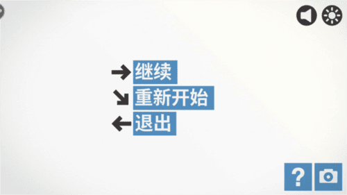 模拟地铁华为版游戏技巧4